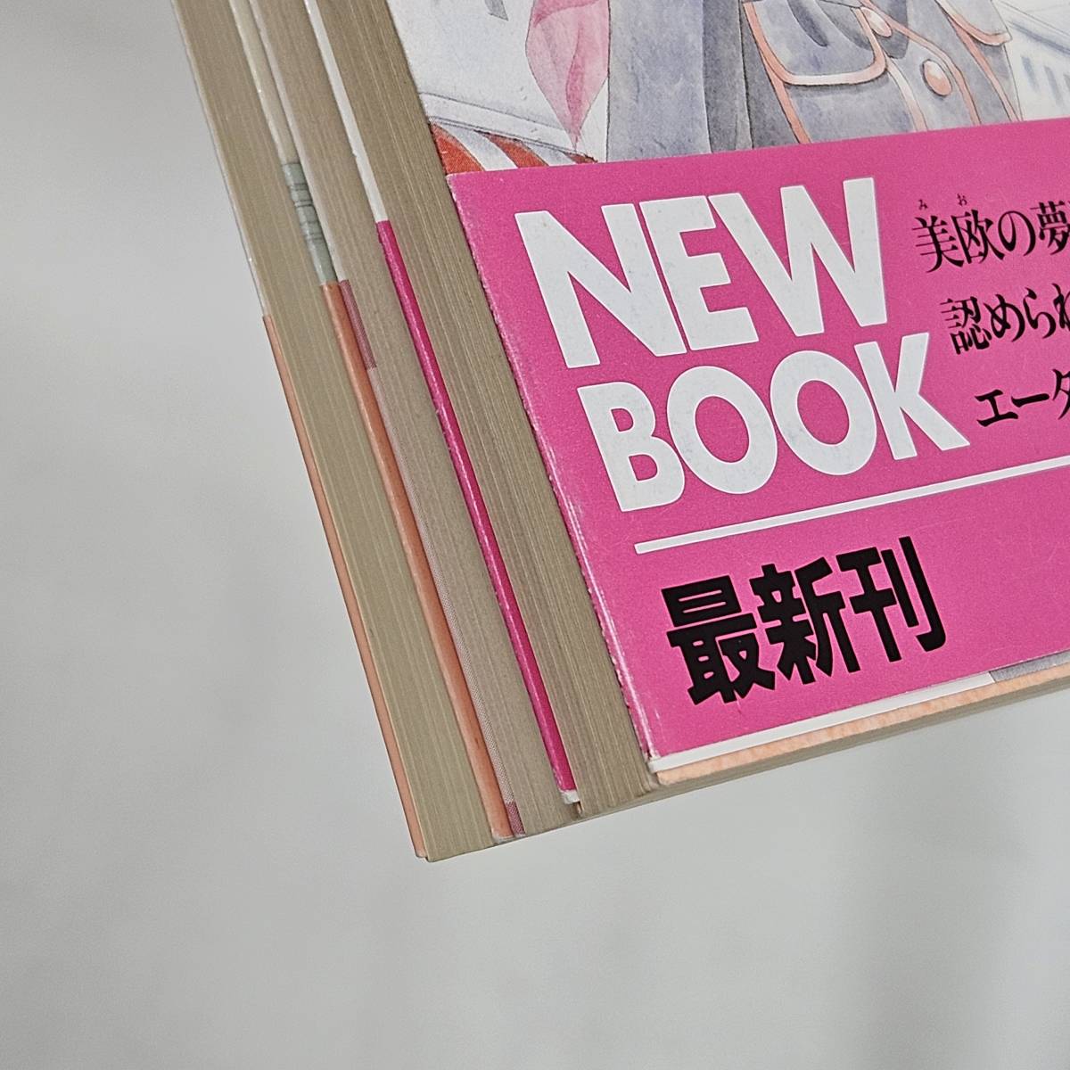 【外部・本-0207】藤本ひとみ 恋愛イリュージョン など ファッション界ストーリー ①~③ 3冊セット/全初版/全巻/小説/角川文庫/(MS)_画像6