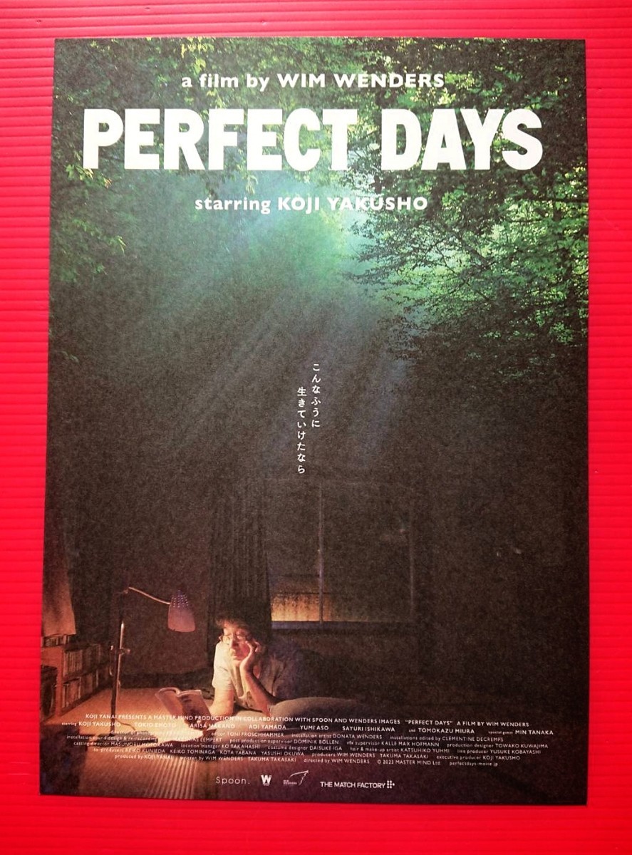 即決・映画パンフレット+チラシ ＊ PERFECT DAYS ＊ ヴィム・ヴェンダース ／ 役所広司　柄本時生　中野有紗　アオイヤマダ　麻生祐未_チラシ（表面）