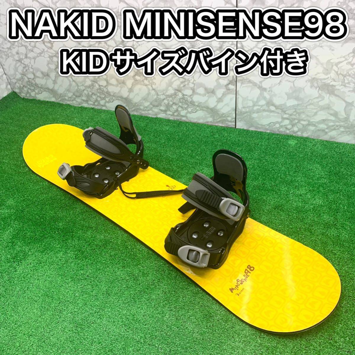 送料無料！　キッズ　ジュニア　スノーボードセット　NAKID IGNOバイン付き　子供用　スノボ　_画像1