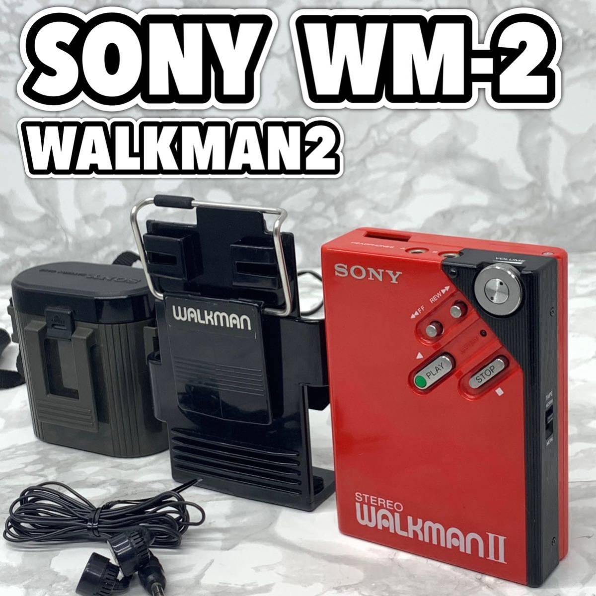 【通電確認】 SONY WM-2 ウォークマン2 ホルダー　人気のレッド　WALKMAN ステレオカセットプレイヤー　赤　送料無料_画像1