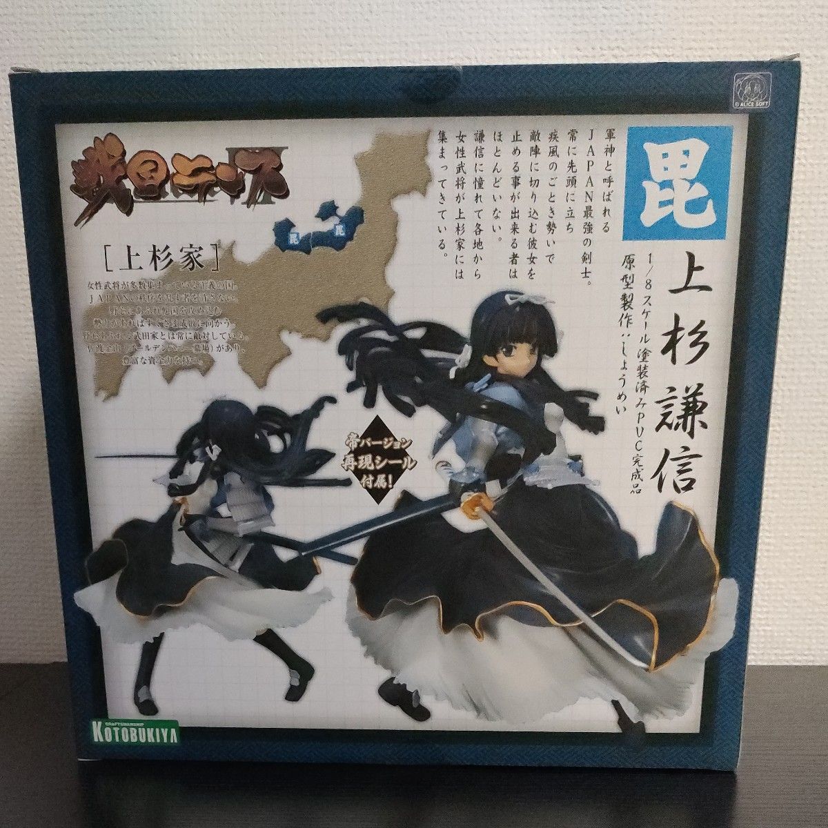 戦国ランス 上杉謙信 （1/8スケール PVC塗装済み完成品） [コトブキヤ］