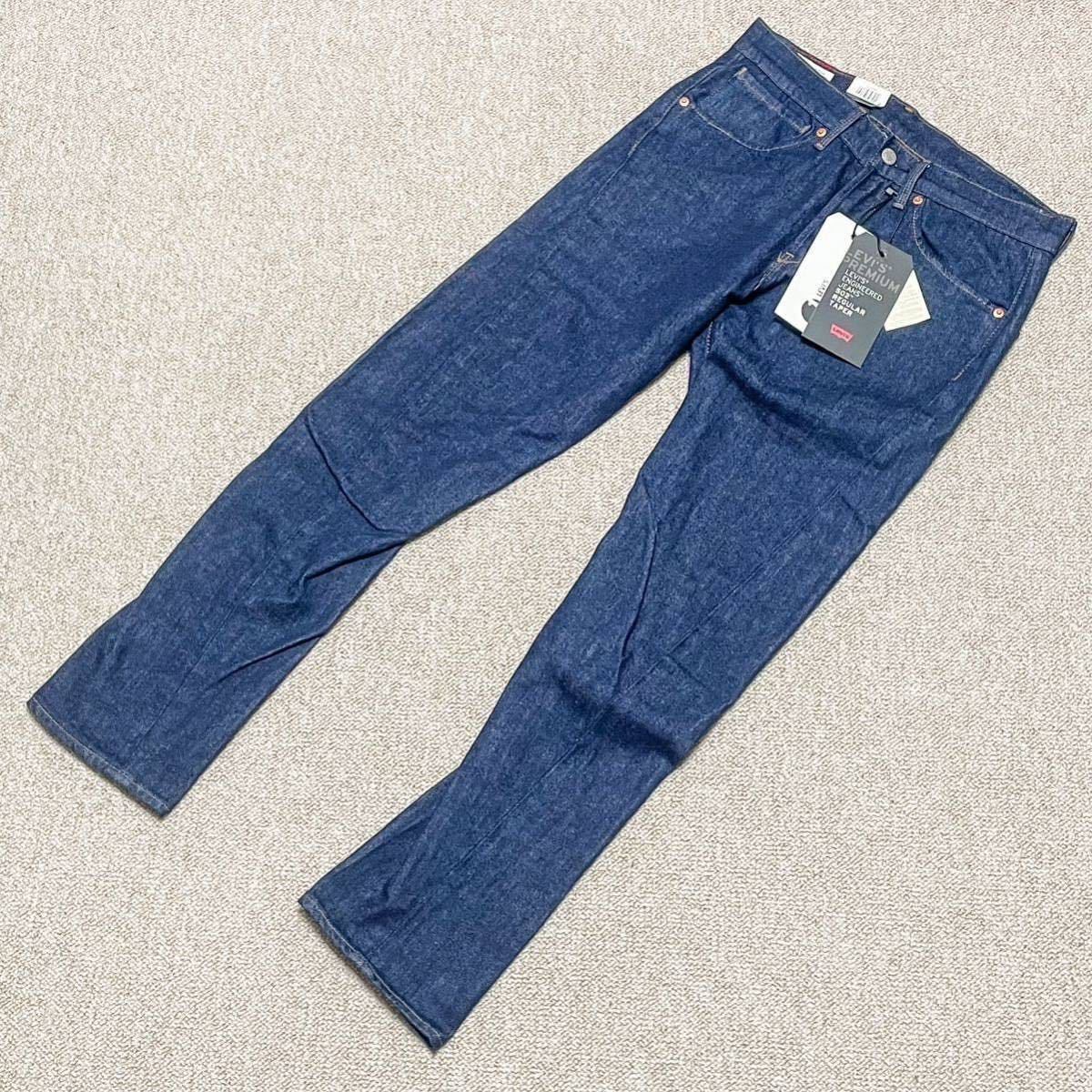 キムタク着 リーバイス エンジニアードジーンズ Levi's Engineered Jeans LEJ 502 デニムパンツ レギュラーテーパード 72775-0000 W28 L30_画像3