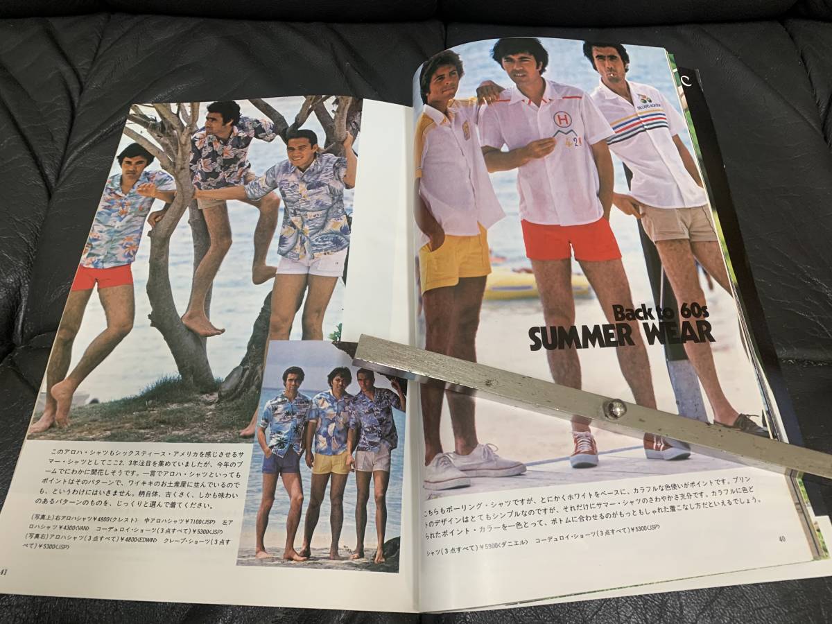 ★（1977年）★「MEN'S CLUB 7月号」話題の60年代ファッション綜合特集/ジャックとベティ/アイビーVSフードラム （スチール棚右前保管）の画像3