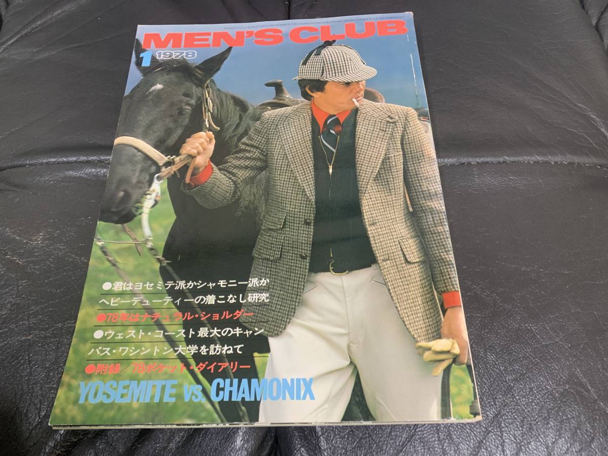 ★（1978）昭和53年★「MEN'S CLUB　1月号」君はヨセミテ派かシャモニー派か/ワシントン大学/ダウン白書/コンバース （2ベッド下保管）_画像1