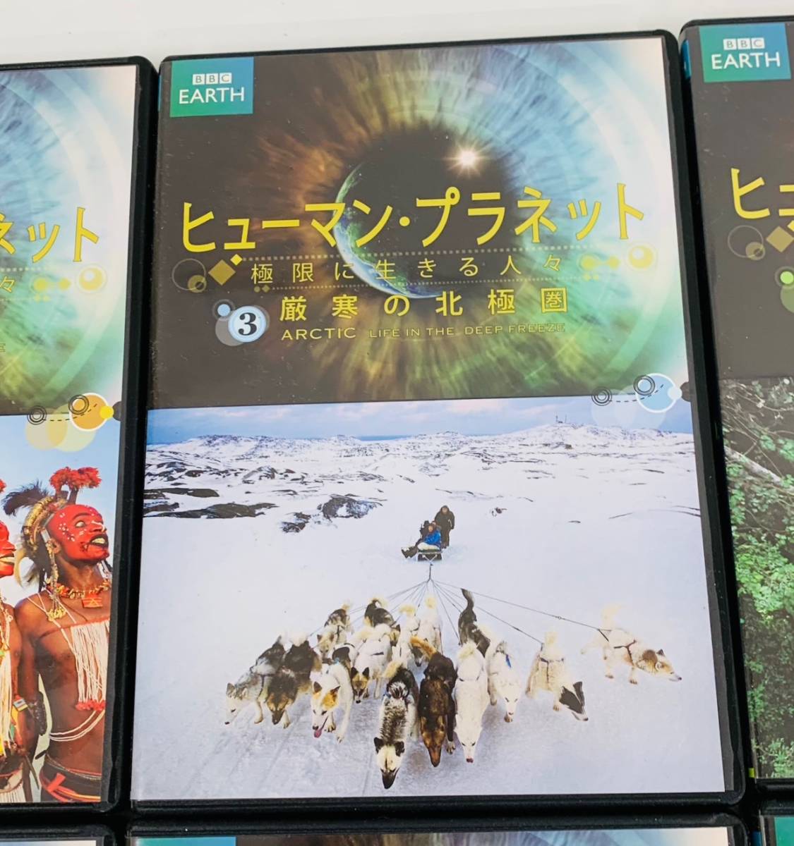 【TK9893KM】1円スタート ヒューマン・プラネット DVD 全8巻セット 長期保管品 再生未確認 シリーズ コレクション 教養 教育_画像4