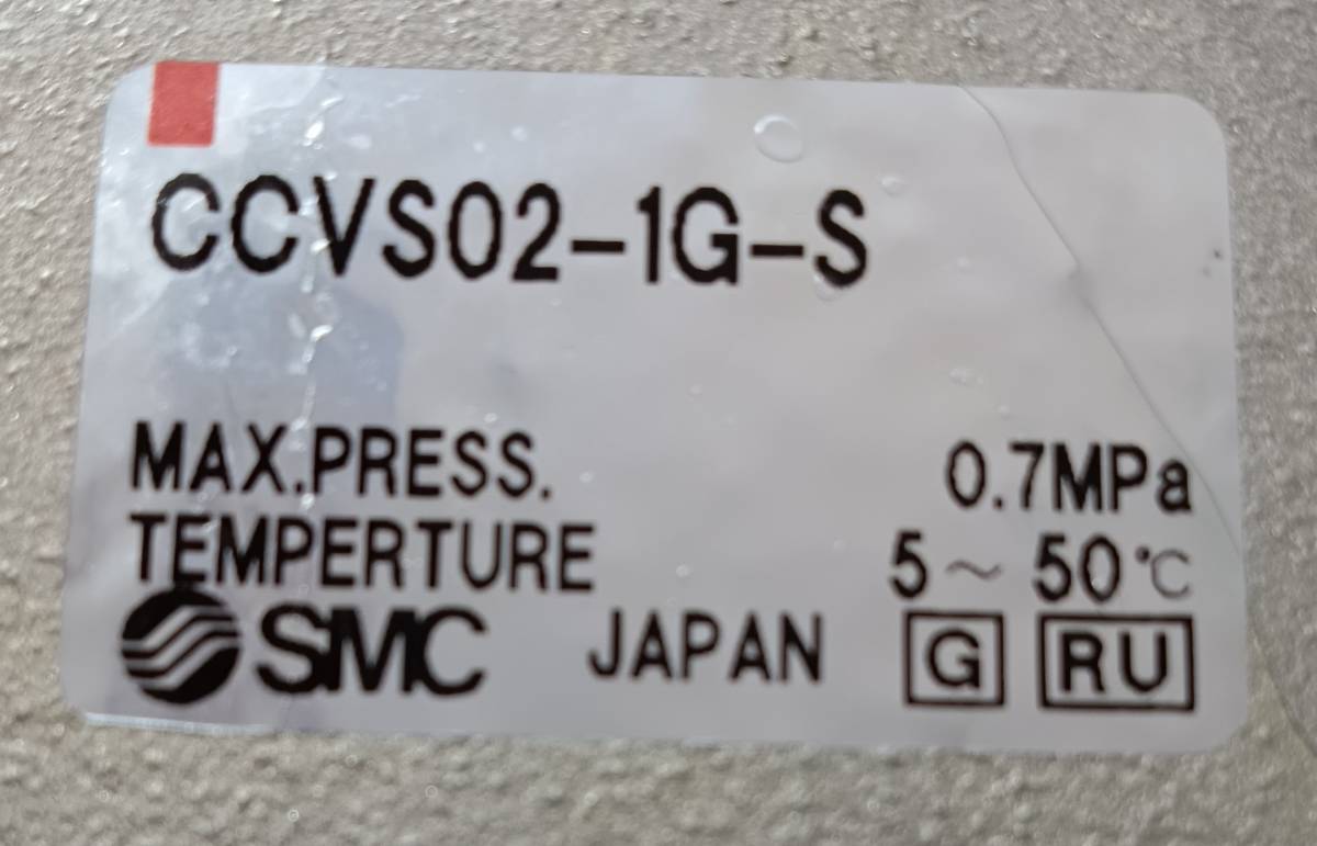 SMC Japan CCVS02-1G-S MAX.PRESS.TEMPERTURE + VO301-001G バルブユニット　未使用　箱入り　_画像5