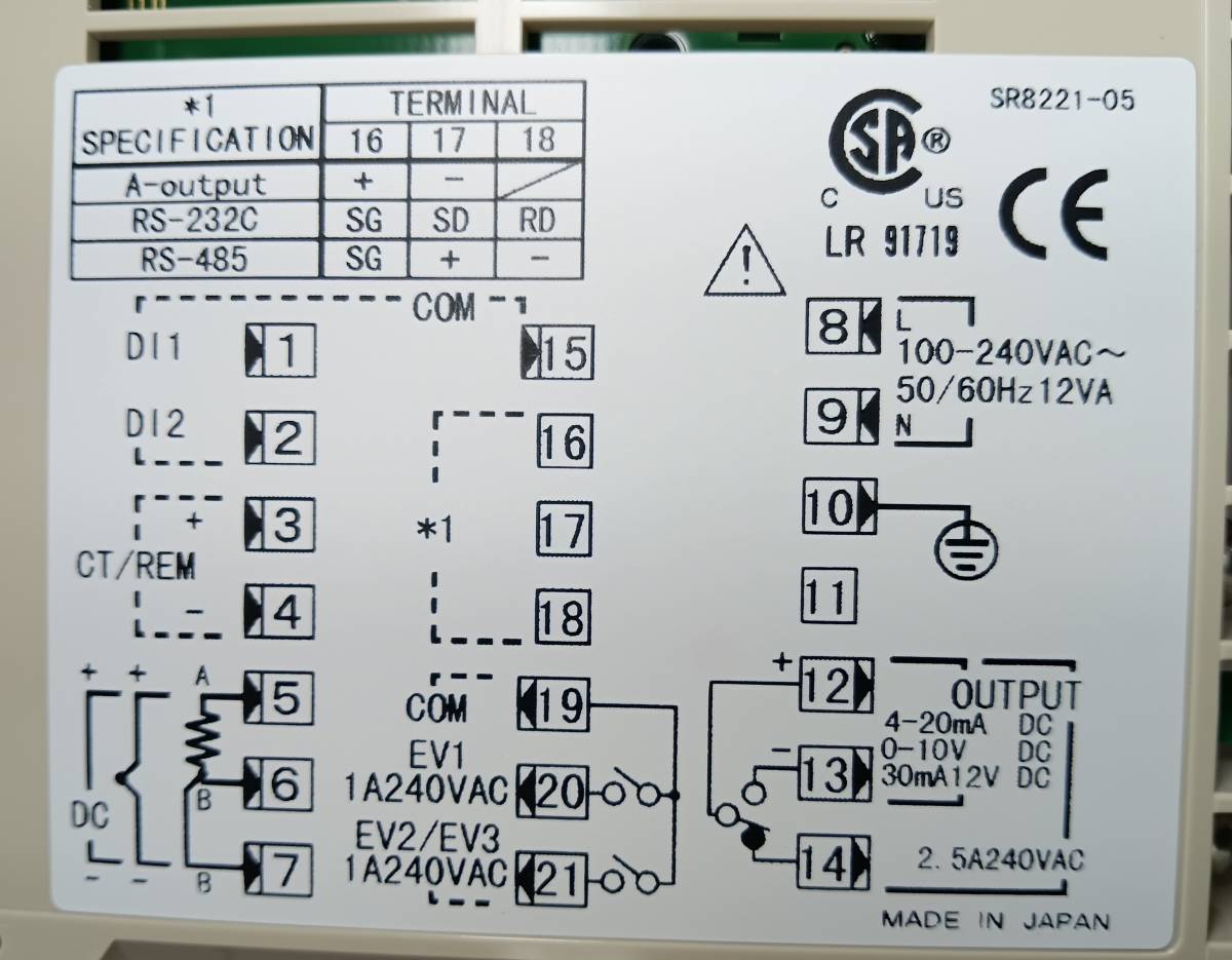 SHIMADEN SR82-1Y-N-90-1000000　 SR80シリーズ　ディジタル調節計100-240V AC 未使用　箱入_画像4