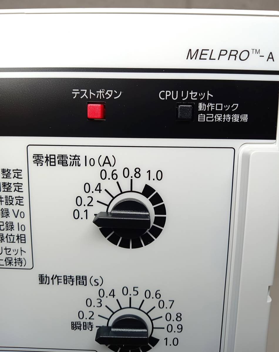 MITSUBISHI 三菱 MDG-A3V-R 地絡方向継電器 未使用(電気計測器 MITSUBISHI 三菱 MDG-A3V-R 地絡方向継電器 未使用(電気計測器