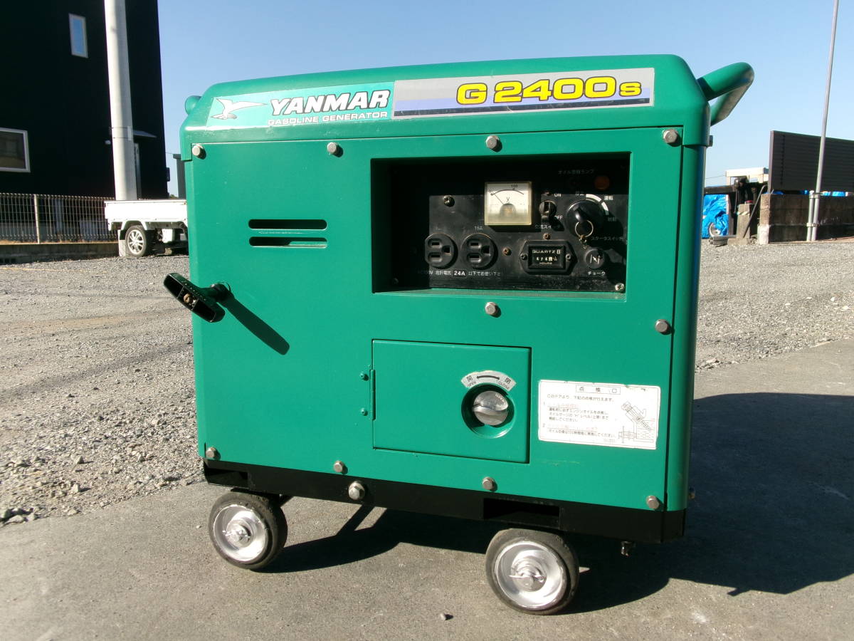 福岡県　【ヤンマー100V発電機G-2400S-6E】美品です。　防音型なので大変静かです。停電対策に御使用建設機械　農業機械　電動工具4840