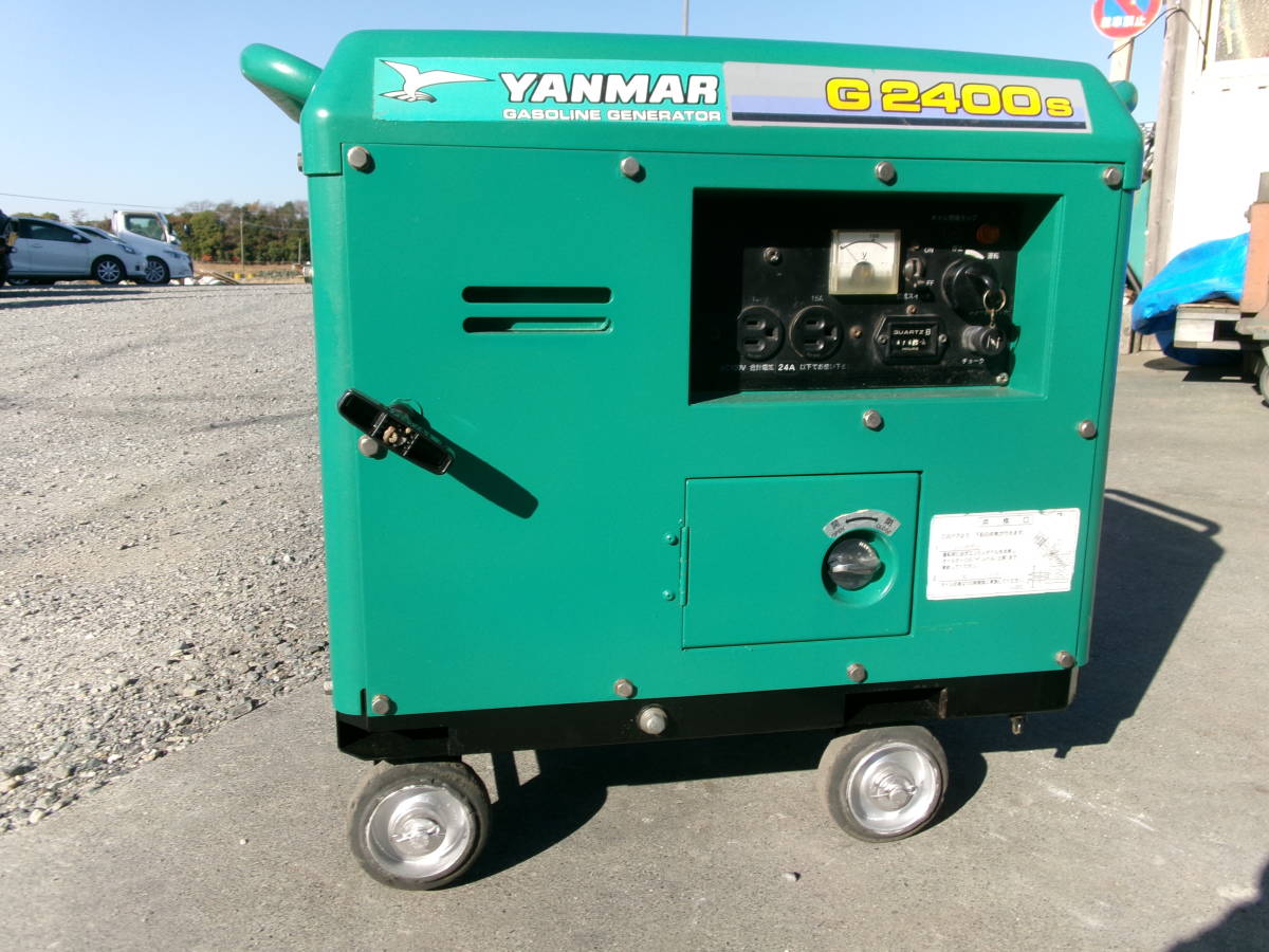 福岡県　【ヤンマー100V発電機G-2400S-6E】美品です。　防音型なので大変静かです。停電対策に御使用建設機械　農業機械　電動工具4840_超美品です。完璧に整備仕上げしています。