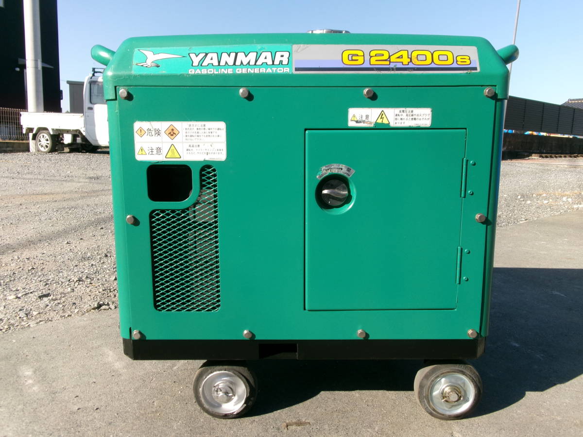 福岡県　【ヤンマー100V発電機G-2400S-6E】美品です。　防音型なので大変静かです。停電対策に御使用建設機械　農業機械　電動工具4840_超美品です。完璧に整備仕上げしています。