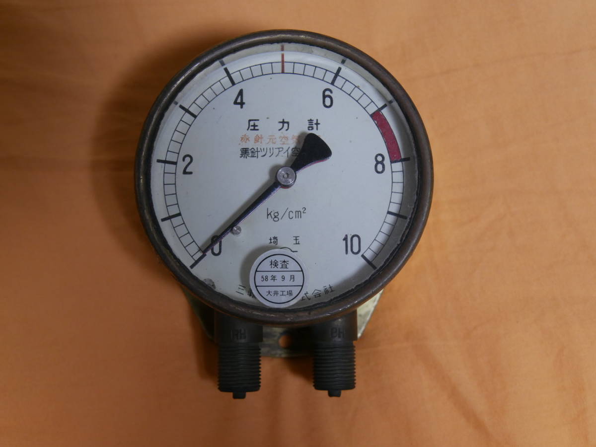 蒸気機関車（SL用）圧力計（検査：５８年９月 大井工場）