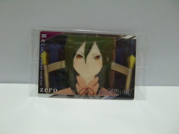 ヤフオク Re ゼロから始める異世界生活ウエハース 13 第1