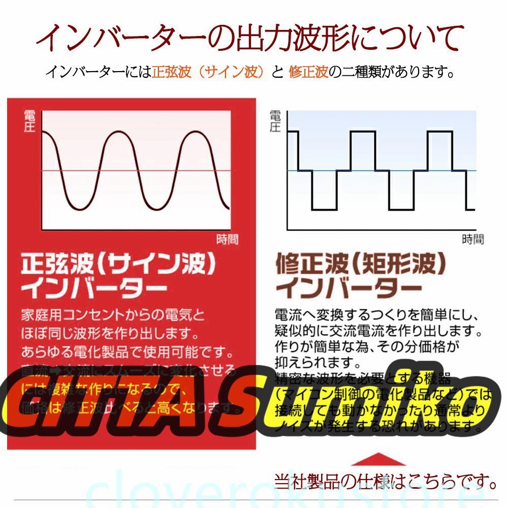 インバーター 12V 100V 500W 修正波 シガーソケット・クリップ接続 DC→AC 小型・軽量 コンセント USB×2_画像2