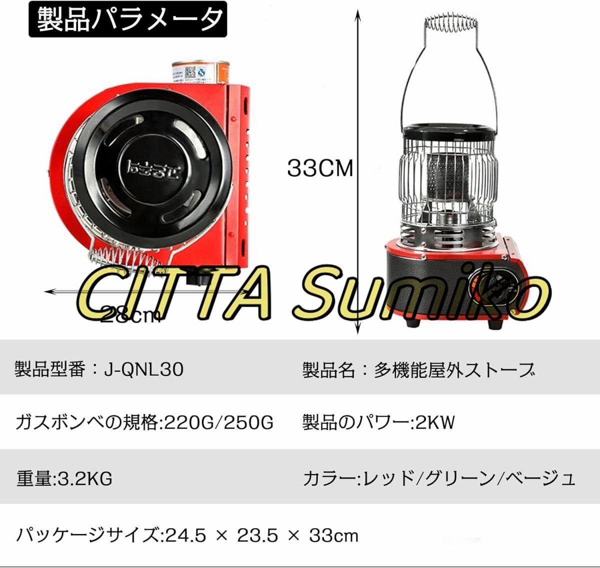 1円 カセットガスストーブ ガスヒーター キャンプ デカ暖 1台3役 水を加熱 で料理、暖房 防寒対策 屋内屋外用 暖房機 釣り キャンプ用 T713_画像9