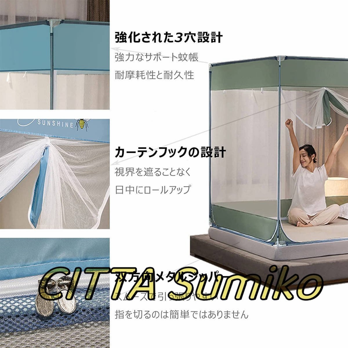 蚊帳 底付き シングルベッド用 ダブルベッド 3ドア設計 かや 密度が高い 蚊帳 ベッド用 畳 大型 キャンプ式 モスキートネット 虫/蚊よけ_画像5