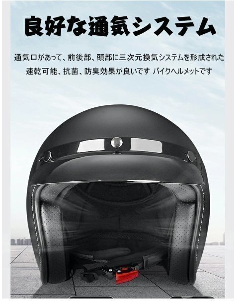  electric two wheel car helmet,. manner, sunscreen, heating for locomotive therefore. four season. universal half helmet reflection strap 4 color, size selection /1 point 