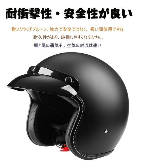  electric two wheel car helmet,. manner, sunscreen, heating for locomotive therefore. four season. universal half helmet reflection strap 4 color, size selection /1 point 
