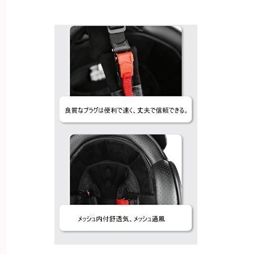  electric two wheel car helmet,. manner, sunscreen, heating for locomotive therefore. four season. universal half helmet reflection strap 4 color, size selection /1 point 