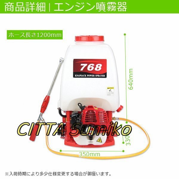  buying .. price make!25L engine spray machine B power sprayer power spray machine pesticide sprayer 25 liter ST151 back carrier type power 26CC* how to use animation attaching 