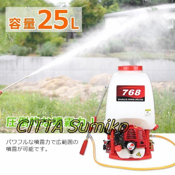  buying .. price make!25L engine spray machine B power sprayer power spray machine pesticide sprayer 25 liter ST151 back carrier type power 26CC* how to use animation attaching 
