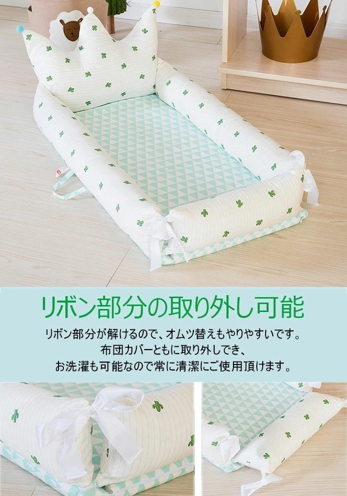  crib newborn baby sheet attaching pillow attaching bed in bed crib .... return . prevention baby portable celebration of a birth * many сolor selection /1 point 