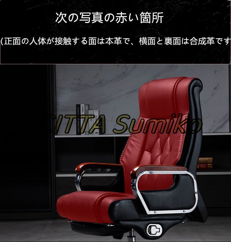 注目新作 特売!高品質◇豪華事務用椅子 社長椅子 オフィス 注目新作 特売!高品質◇豪華事務用椅子 社長椅子 オフィス
