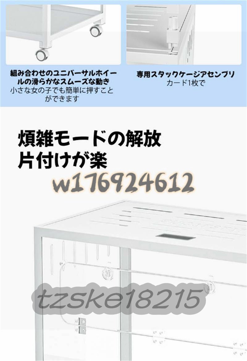 高品質★ハムスター ケージ キャスター付き 360度回転 800mm メタル製 クリア 2つ扉 透明 水槽タイプ 耐久性 組み立て簡単 飼育ケージ_画像6