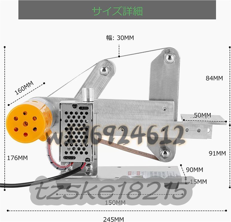 実用品★ミニベルトサンダー 電気サンダー 卓上型 360Ｗ 無段階変速 12000rpm ベルト9本付き 木材/金属/基板 533*30mm 家庭用 研削 研磨_画像2