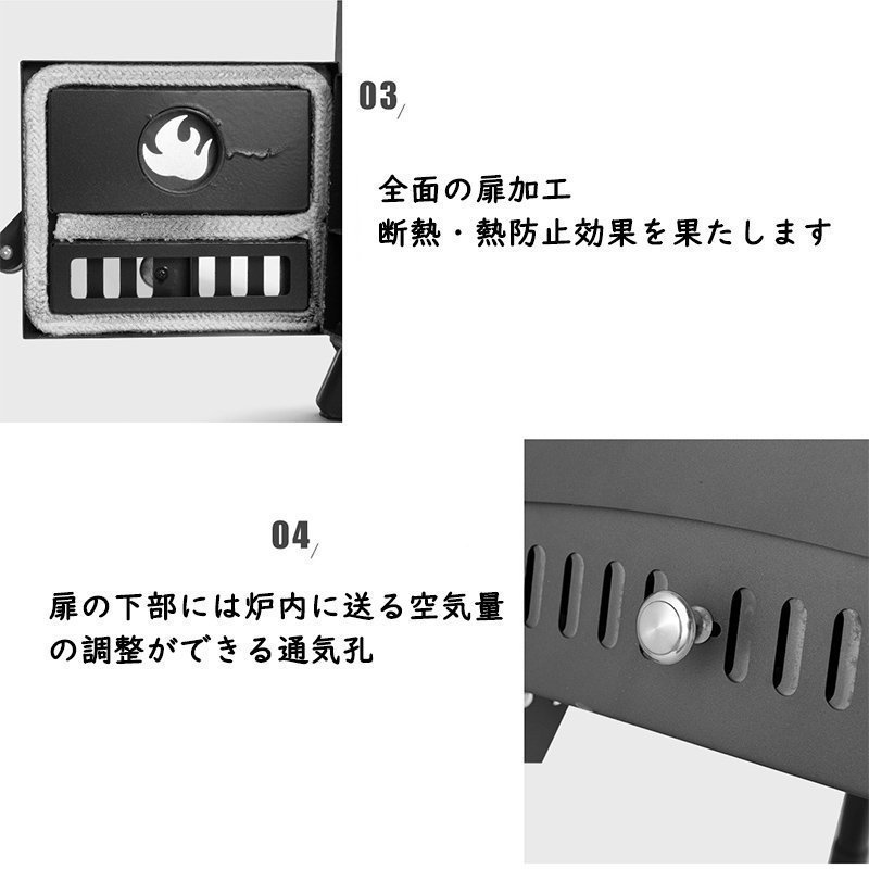 薪 ストーブ アウトドア 調理器具 暖炉 キャンプ 折りたたみ 煙突付き 耐熱ガラス窓付き 組立式 屋外 焚き火台 BBQ 暖房 コンロ ステンレスの画像9