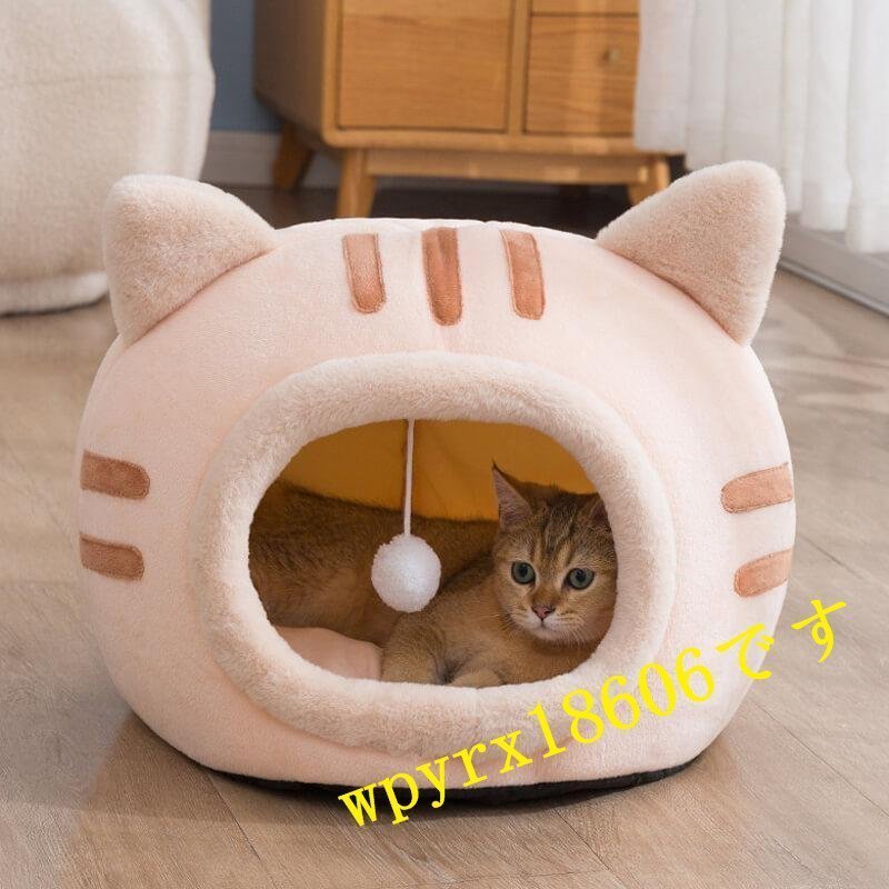  розовый - кошка bed .. house зима кошка. bed ... теплый . собака маленький размер собака bed купол type кошка bed .... подушка имеется ..
