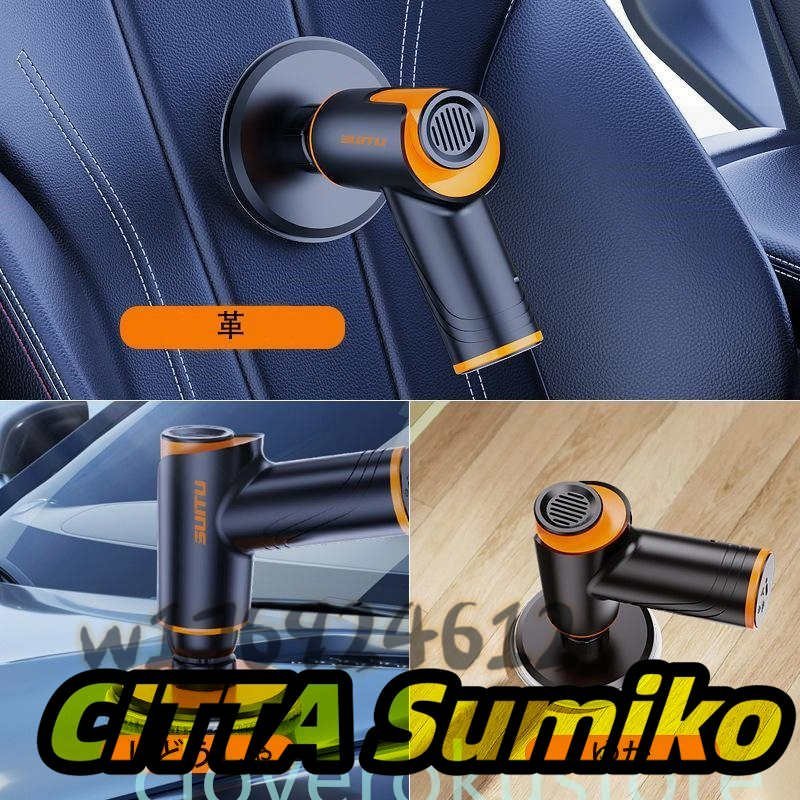 実用品★電動 ワイヤレス 充電式ポリッシャー 1800rpm 研磨機 車磨き ワックスがけ 洗車 キズ消し 艶出し 研磨 軽量_画像4