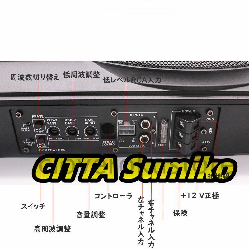 10インチ12V 800W アクティブカーアンダーシートサブウーファー バススピーカー パワーアンプ コンポーネント コンパクト軽量 小型 単品_画像5