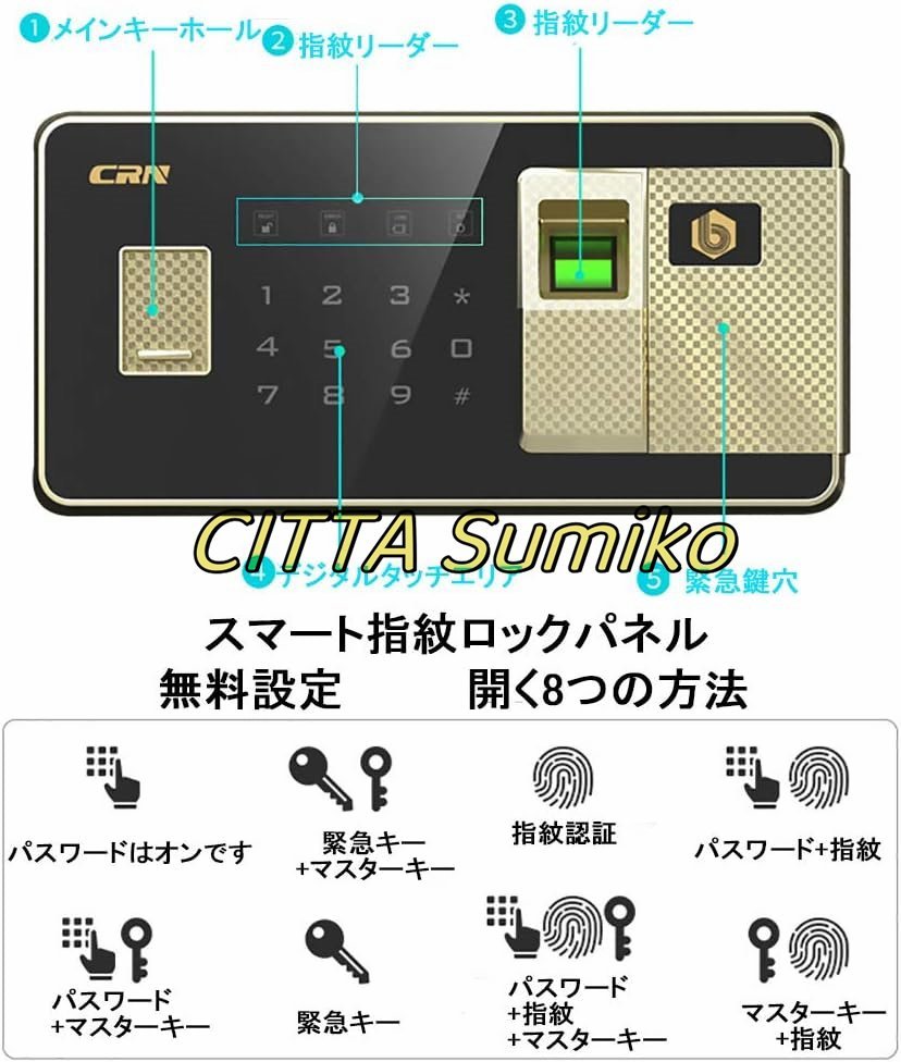 高品質 大型 金庫 家庭用 二重ドア 指紋パスワードキャビネット金庫デジタルキーパッド CRNMQAFP100DB 幅50×奥行45×高さ100cm_画像7