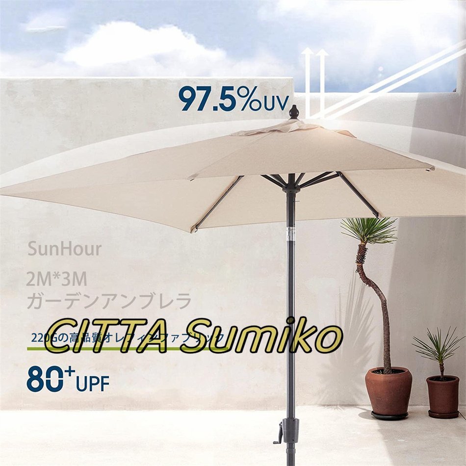  don't miss it! garden parasol parasol manner . strong rectangle large 300cm*200cm angle adjustment possibility parasol shade ultra-violet rays UV garden 