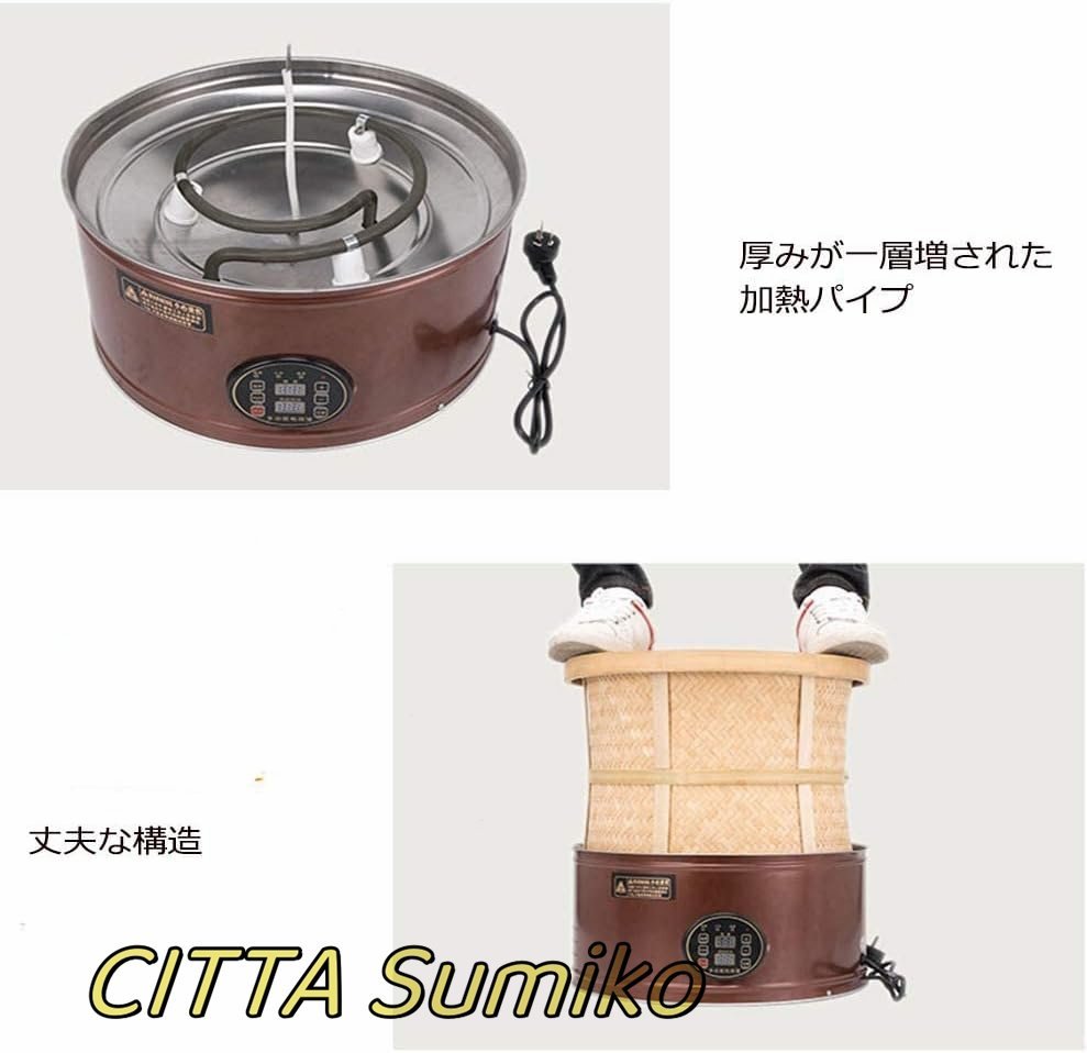 新品推薦 焙煎機 容量2kg 香りディフューザー ハーブ乾燥香炉 茶褐色 30～150℃調節可能 ハーブ 茶葉・穀物・コーヒー乾燥用 F1070_画像4