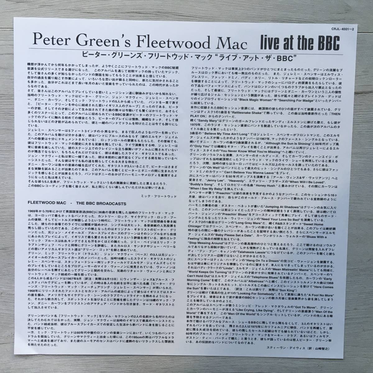 PETER GREEN'S FLEETWOOD MAC LIVE AT THE BBC