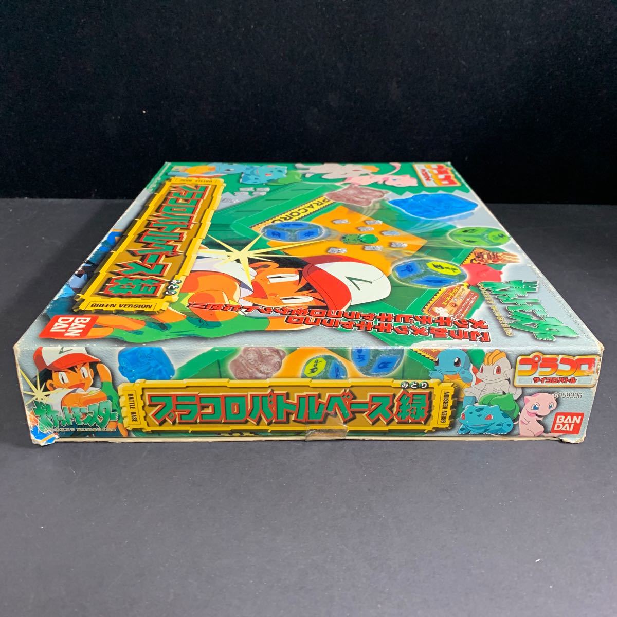 プラコロ サイコロ プラコロバトルベース緑 ポケモン バンダイ BATTLE BASE GREEN Ver. POCKET MONSTERS 未開封 1997年ポケットモンスター _画像2