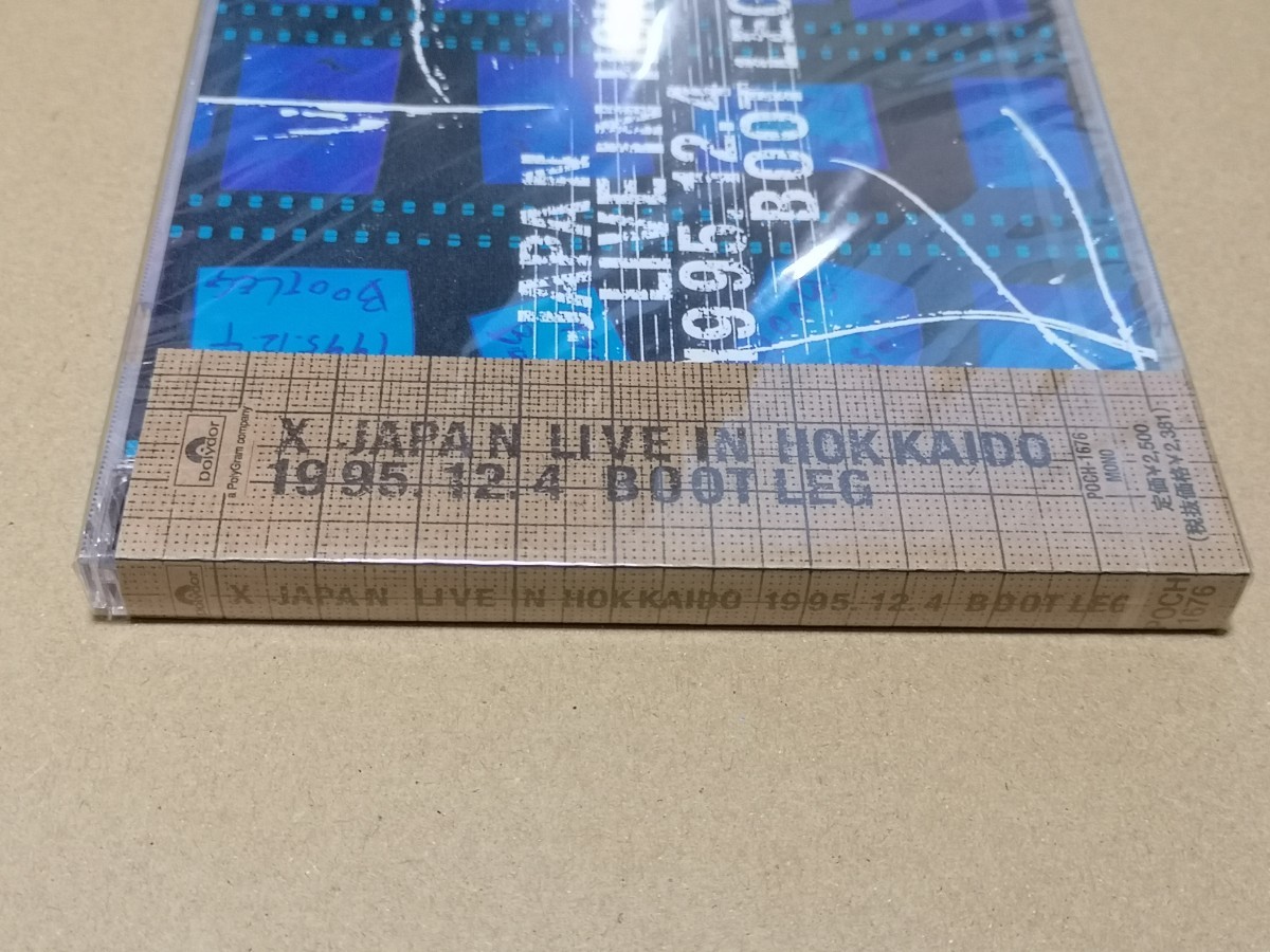 未開封◆X JAPAN LIVE IN HOKKAIDO 1995.12.4BOOTLEG/X JAPAN アルバムCD_画像3