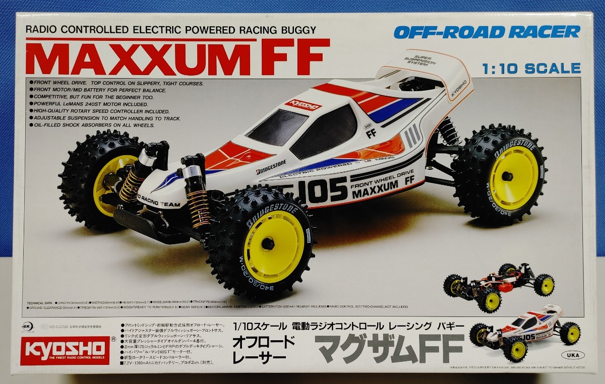 Out -of -print kyosho magzam ff maxxum ff неиспользованный / невозможный аванти