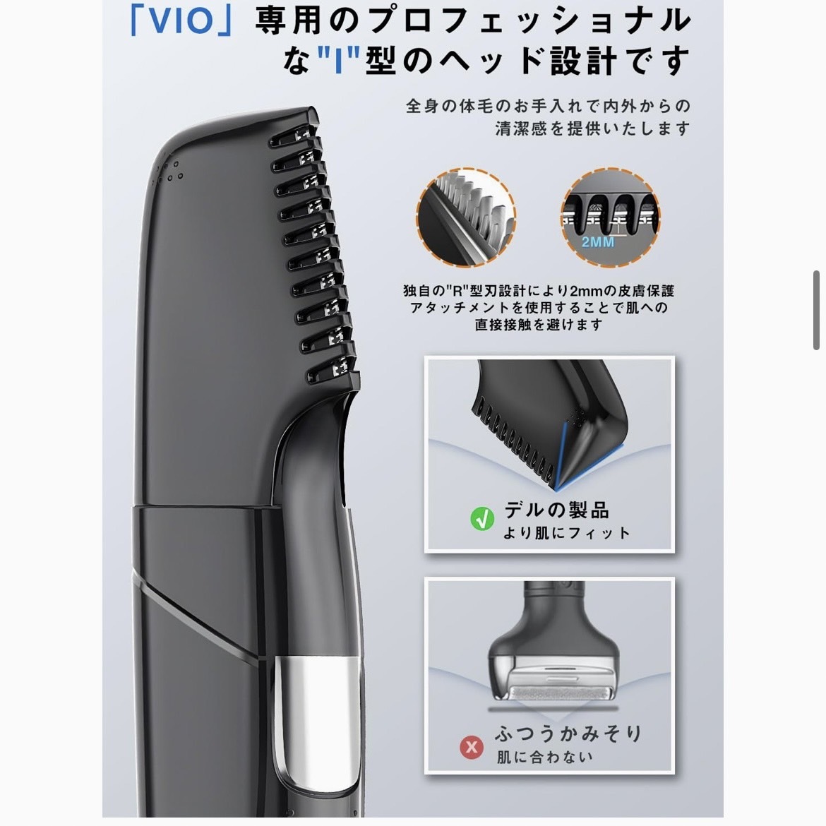 Vellope ボディシェーバー USB充電式 ボディーシェバー 電動バリカン ヘアカッター お風呂剃り可 水洗い可 9901_画像2