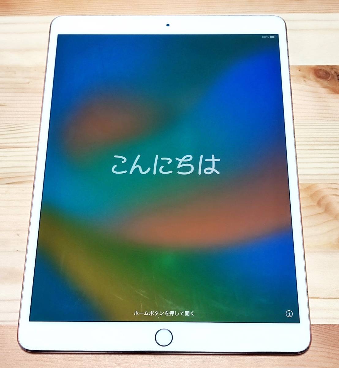 動作確認済・ジャンク】iPad Pro (10.5インチ) ローズゴールド アク
