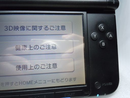★年末年始大特価★c4015 ニンテンドー 3DS LL ブラック SPR-S-KKAA ペン付属 使用感有 任天堂