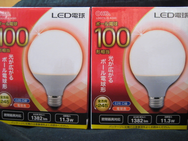 ２個セット LED 電球 ボール電球 100形相当 電球色 1382lm 11.3w LDG11L-G AG93 オーム電機 OHM E26_画像1