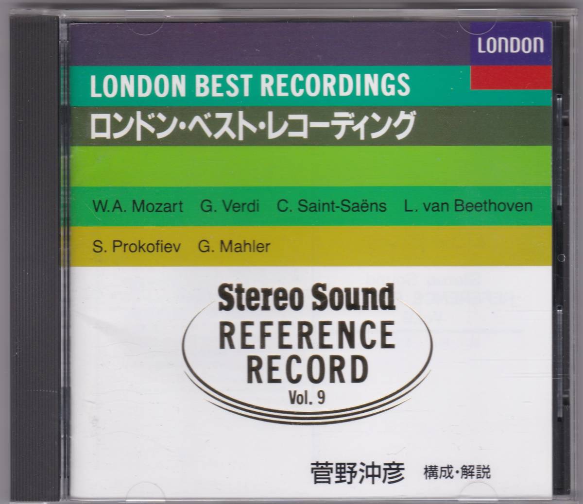 ♪Stereo Sound♪REFERENCE RECORD　Vol,9　LONDON BEST RECORDINGS　菅野沖彦_画像1