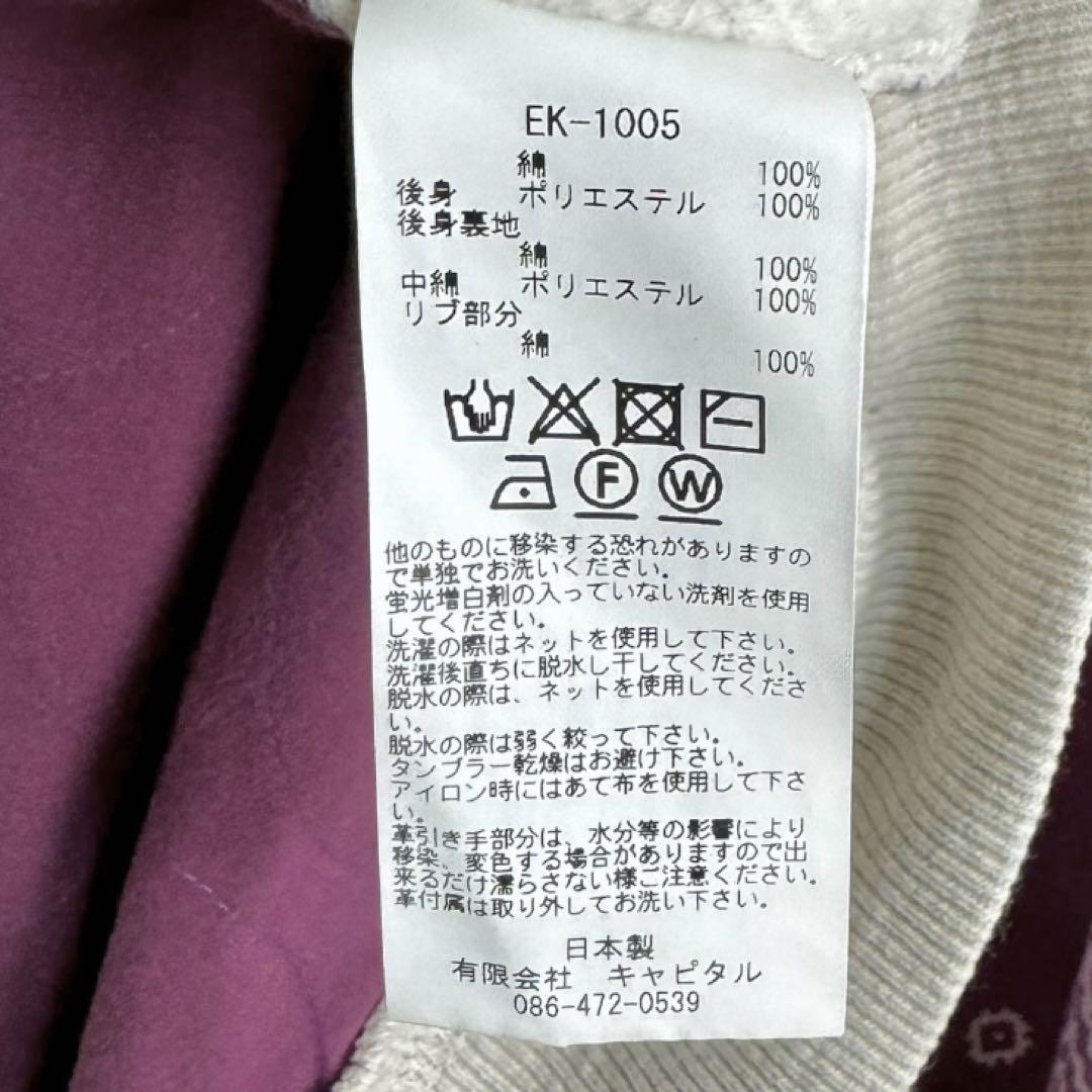 KAPITAL キャピタル 日本製 サイズ3 裏毛 バンダナ柄 ビバーク KAPITAL キャピタル 日本製 サイズ3 裏毛 バンダナ柄 ビバーク