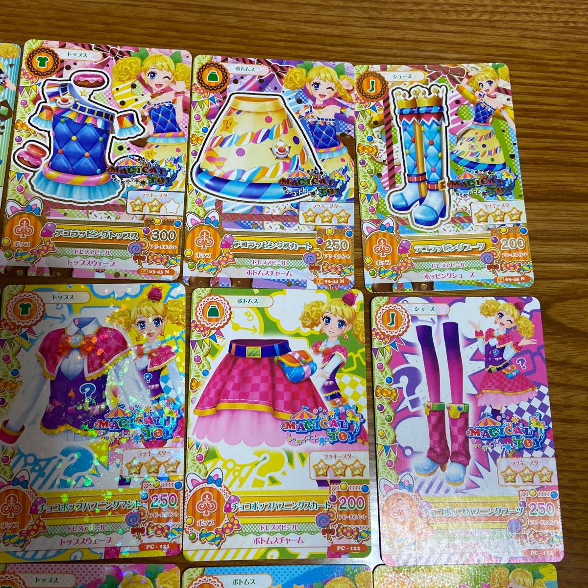 旧アイカツカード　ポップ　6コーデ　17枚　レアカード含む