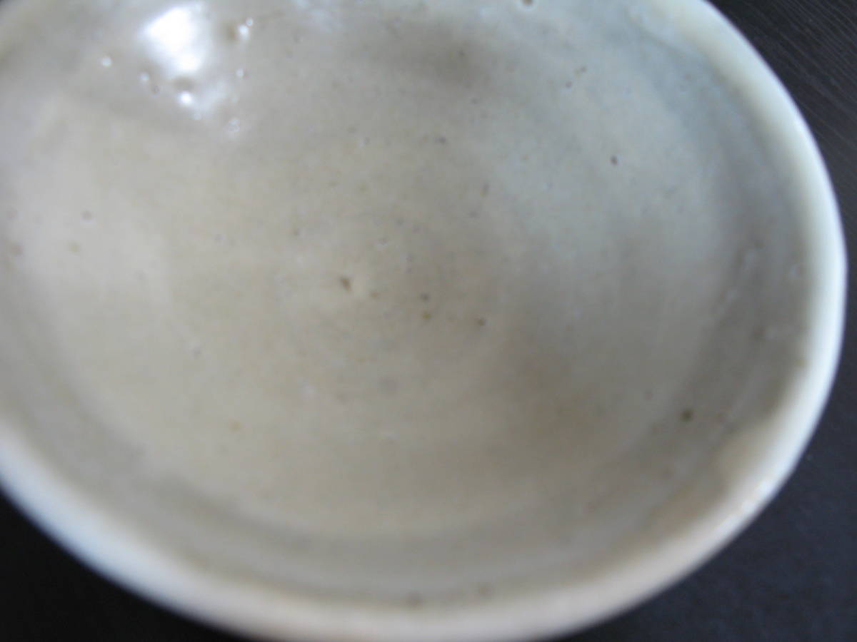 蔵出し品 白釉 茶碗 慶印有 木箱付_画像7
