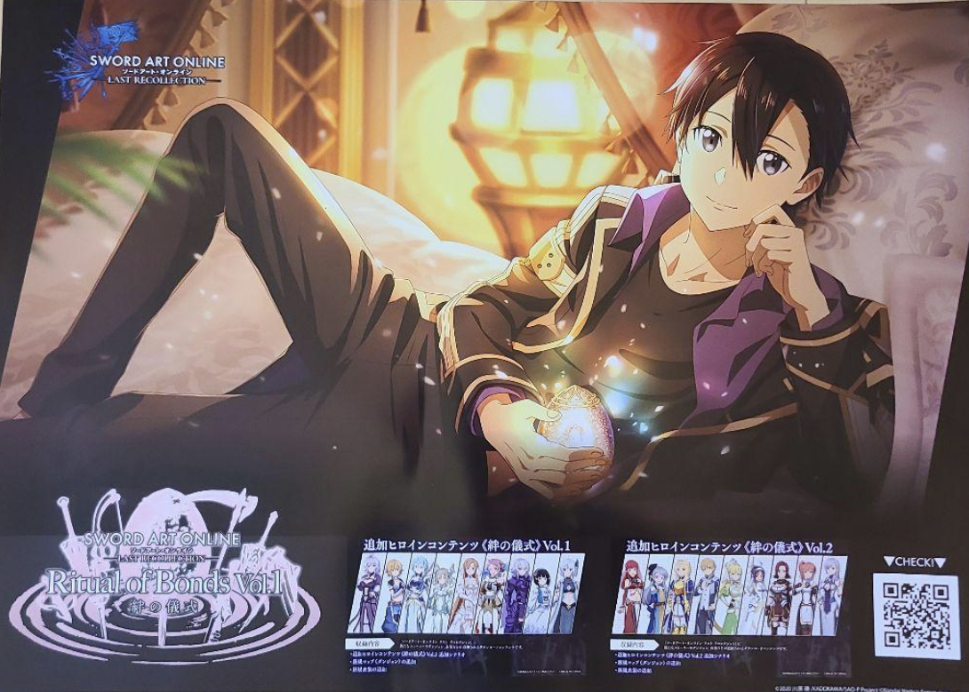 新品】ソードアート・オンライン ラストリコレクション SAO 裏 新品】ソードアート・オンライン ラストリコレクション SAO 裏