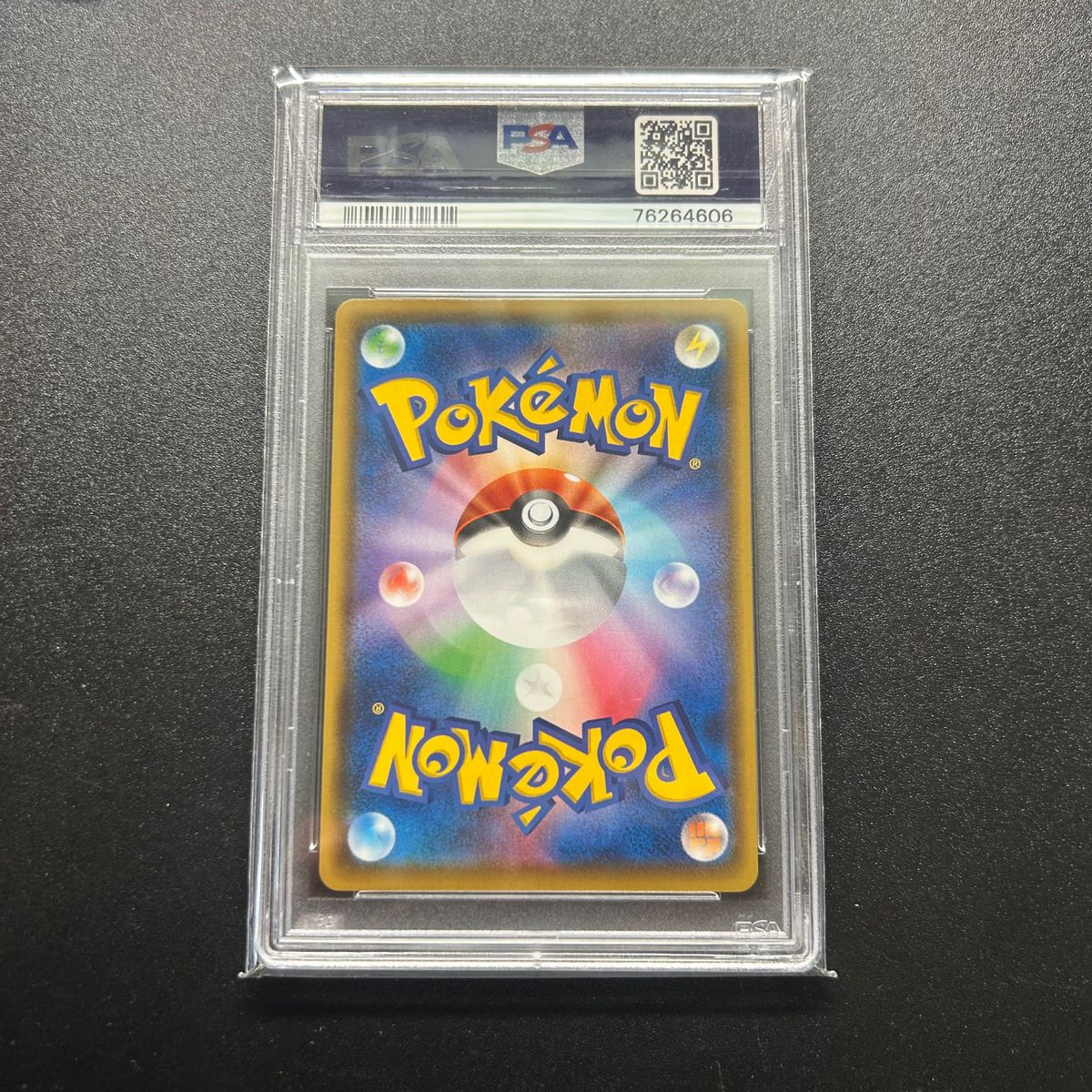 ポケモンカード フウロ sr psa10